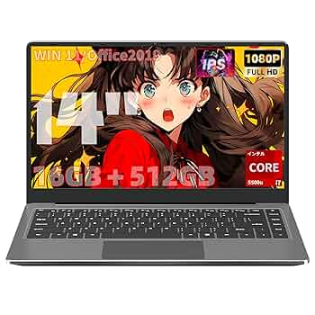 Amazon.co.jp: ノートパソコン 14型 インテル Core i7-5500U